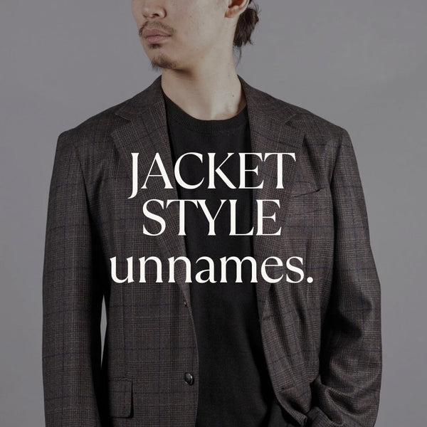 冬のジャケットスタイル